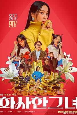 精品一区二区三区免费观看